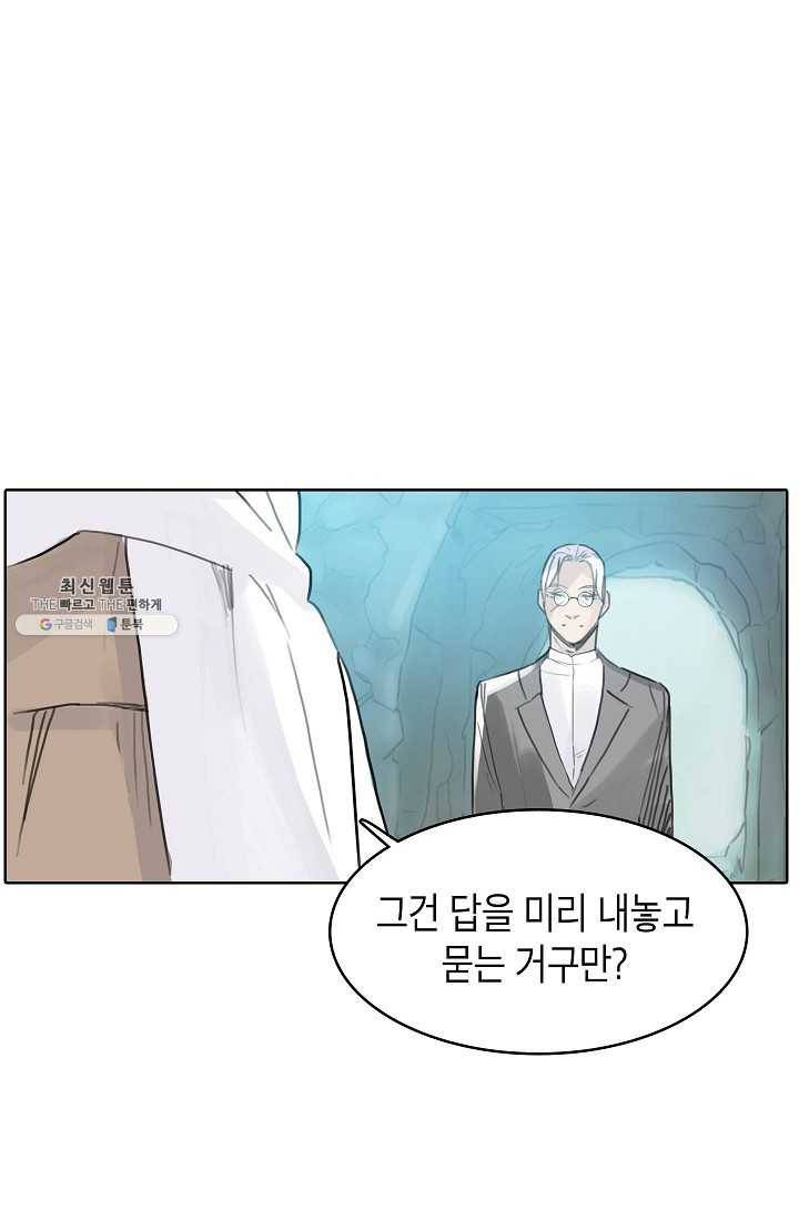 코네티컷 영기 26화 7