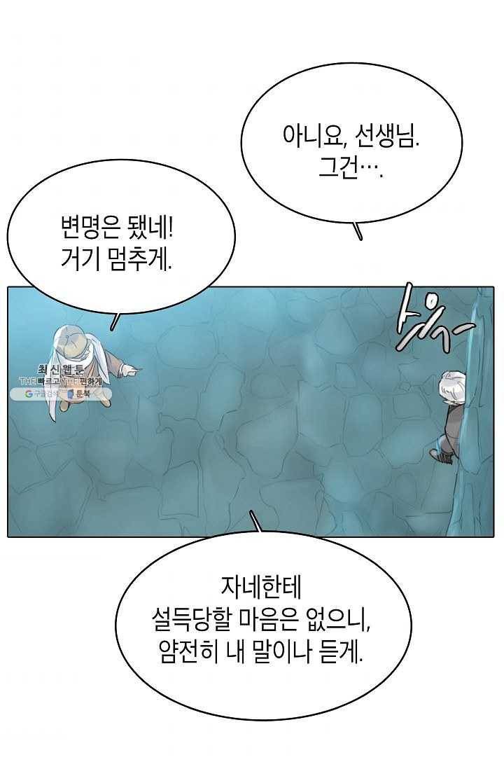 코네티컷 영기 26화 11