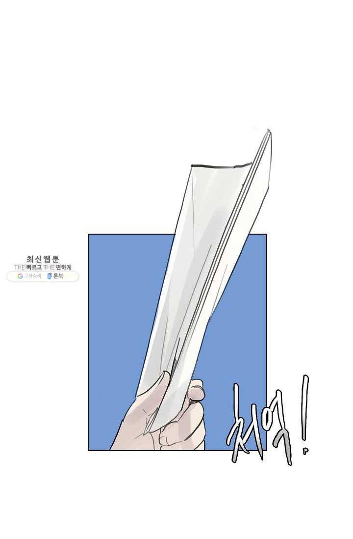 코네티컷 영기 26화 12