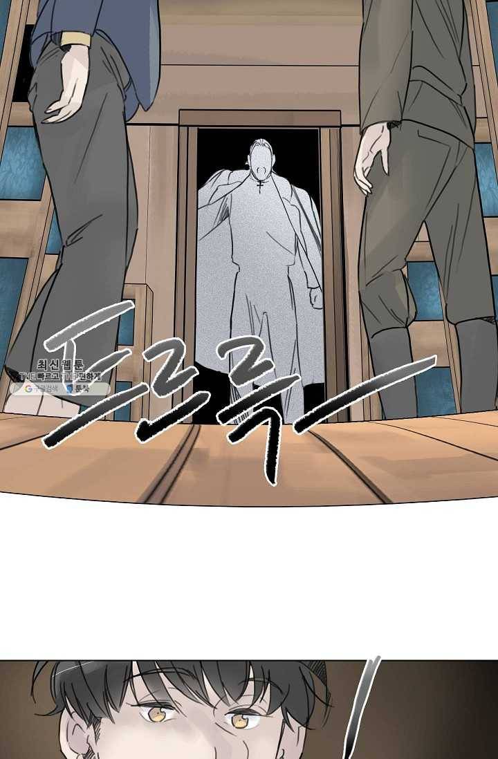 코네티컷 영기 33화 3