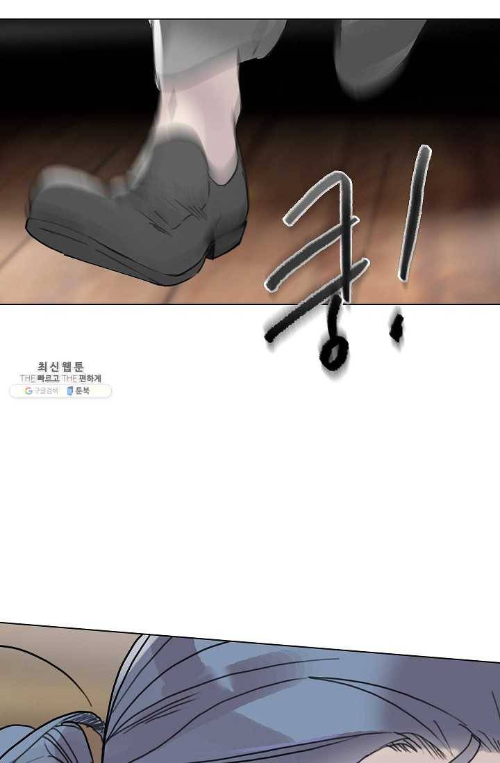 코네티컷 영기 33화 5