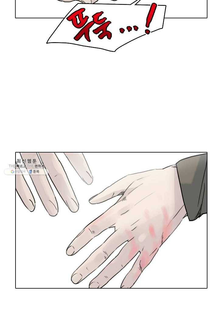 코네티컷 영기 33화 9