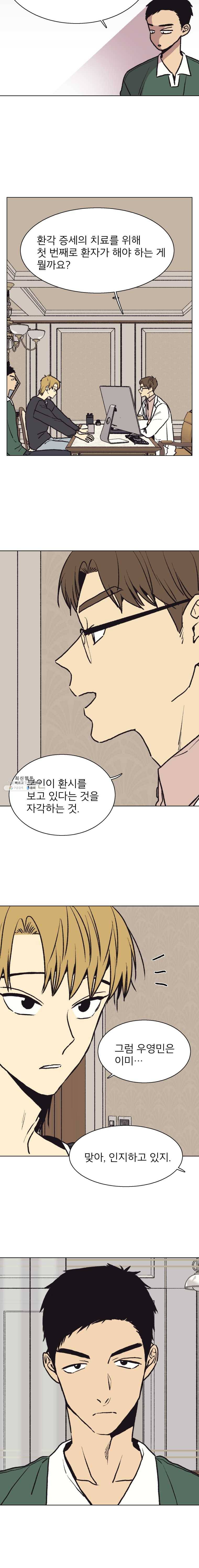 설공찬전 55화 13