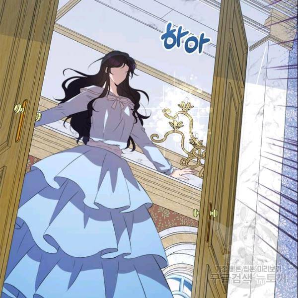 이별을 희망합니다 49화 7