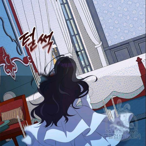 이별을 희망합니다 49화 18