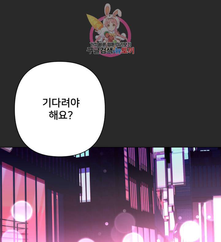 배달부들 43화 1