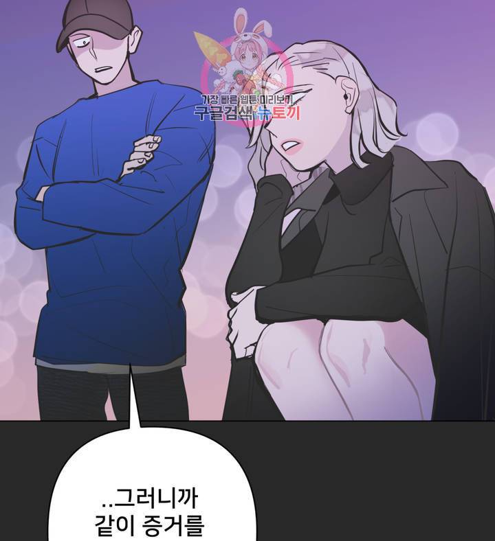 배달부들 43화 3