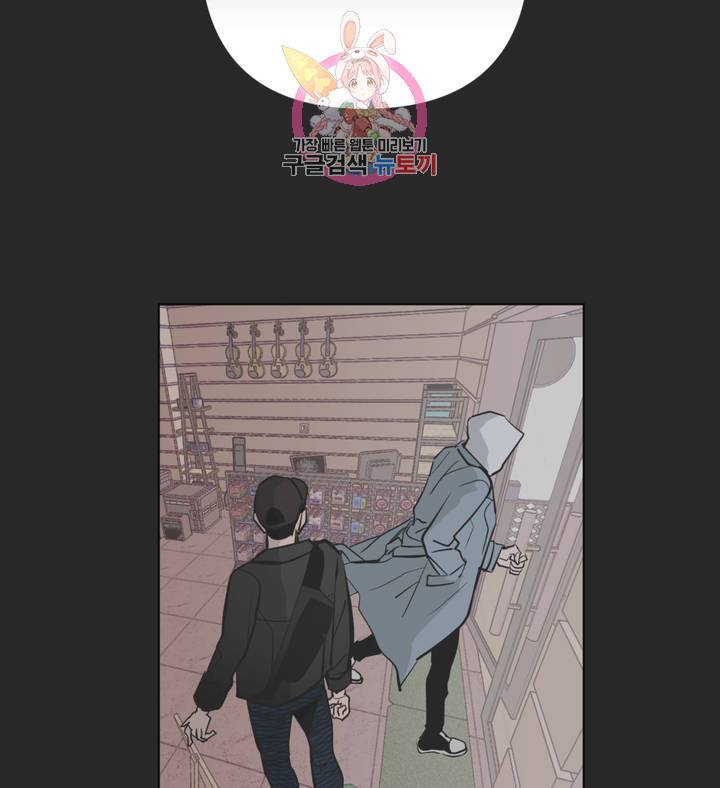 배달부들 43화 8