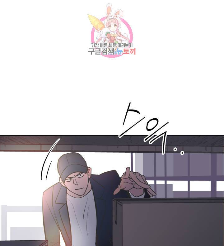 배달부들 43화 11