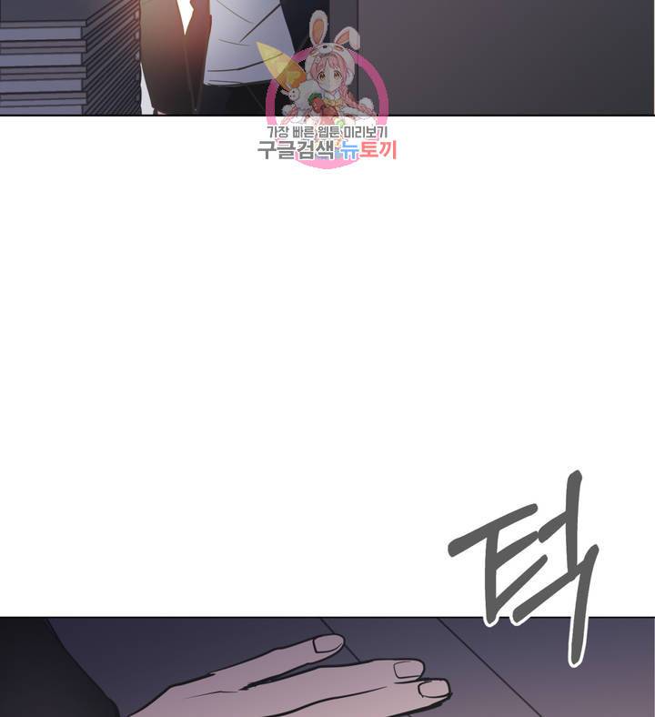 배달부들 43화 12