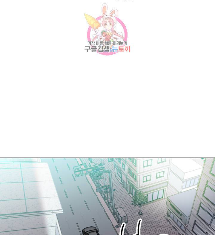 배달부들 43화 15