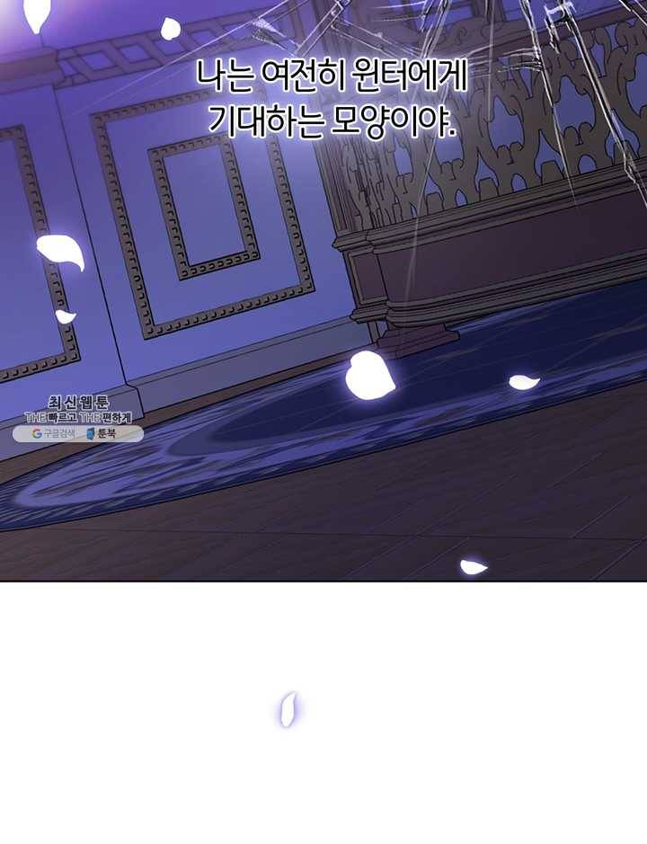 당신의 이해를 돕기 위하여 31화 14