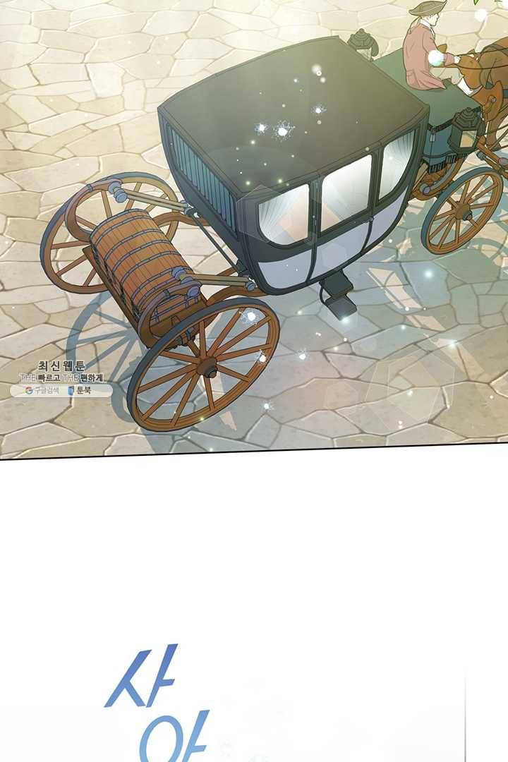 당신의 이해를 돕기 위하여 31화 17