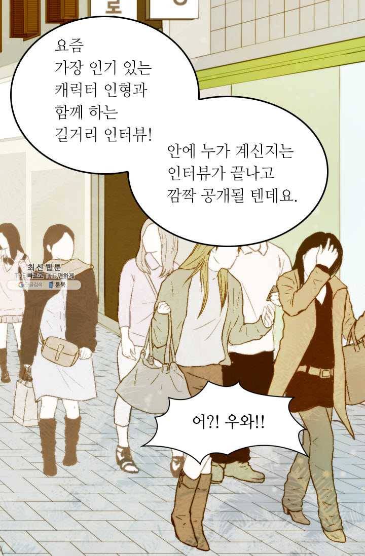 이미테이션 시즌0 12화 2