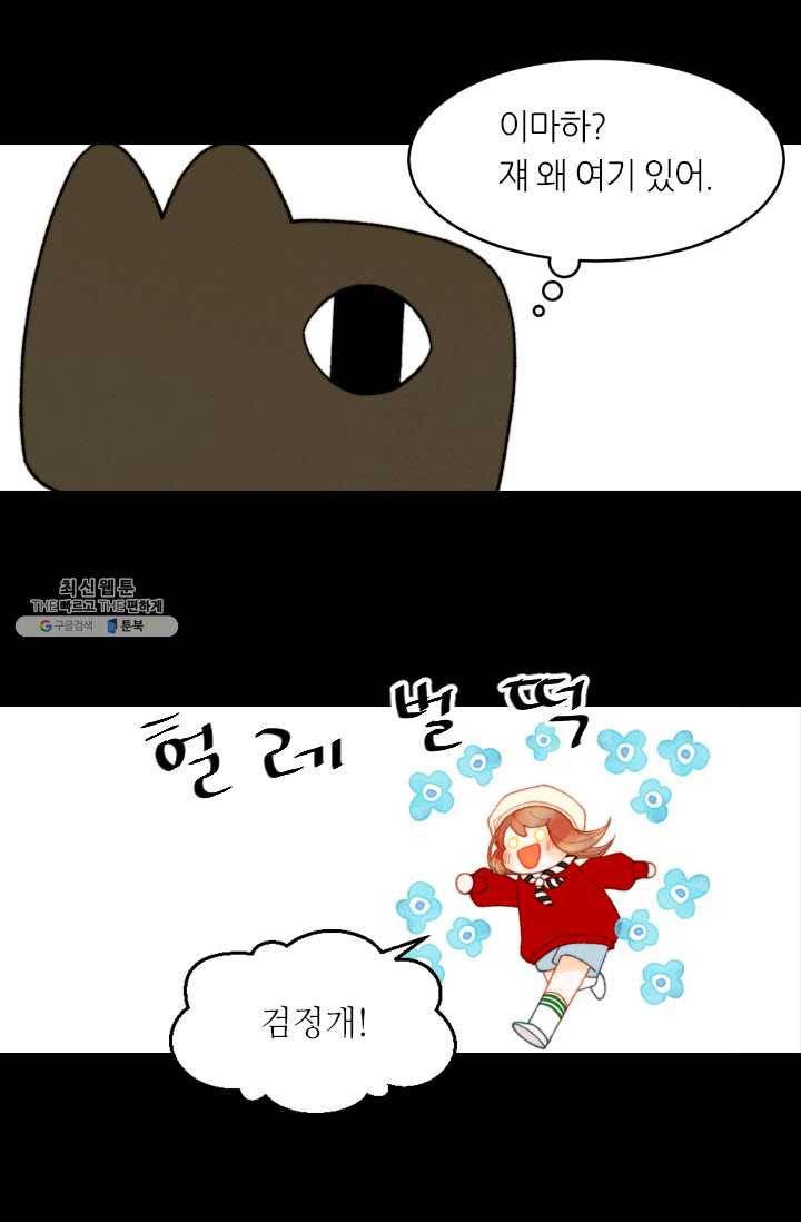 이미테이션 시즌0 12화 4