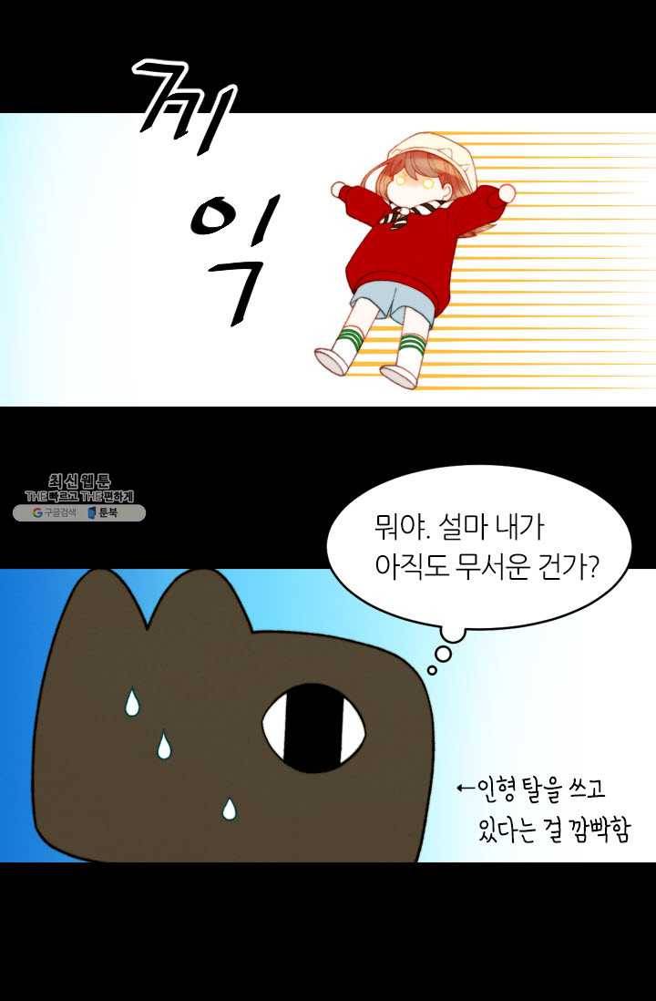 이미테이션 시즌0 12화 5
