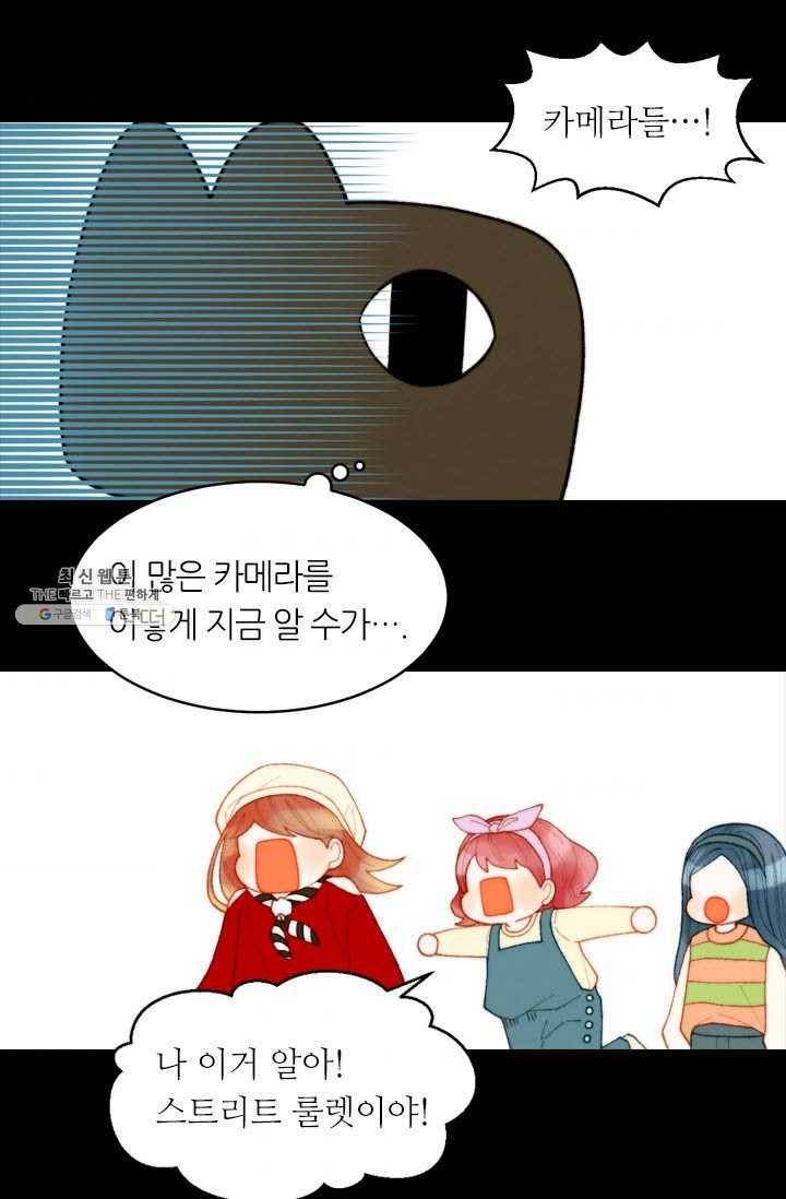 이미테이션 시즌0 12화 6