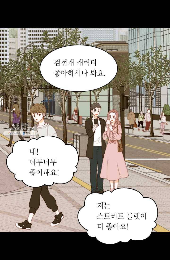 이미테이션 시즌0 12화 8