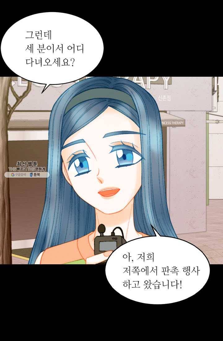 이미테이션 시즌0 12화 9