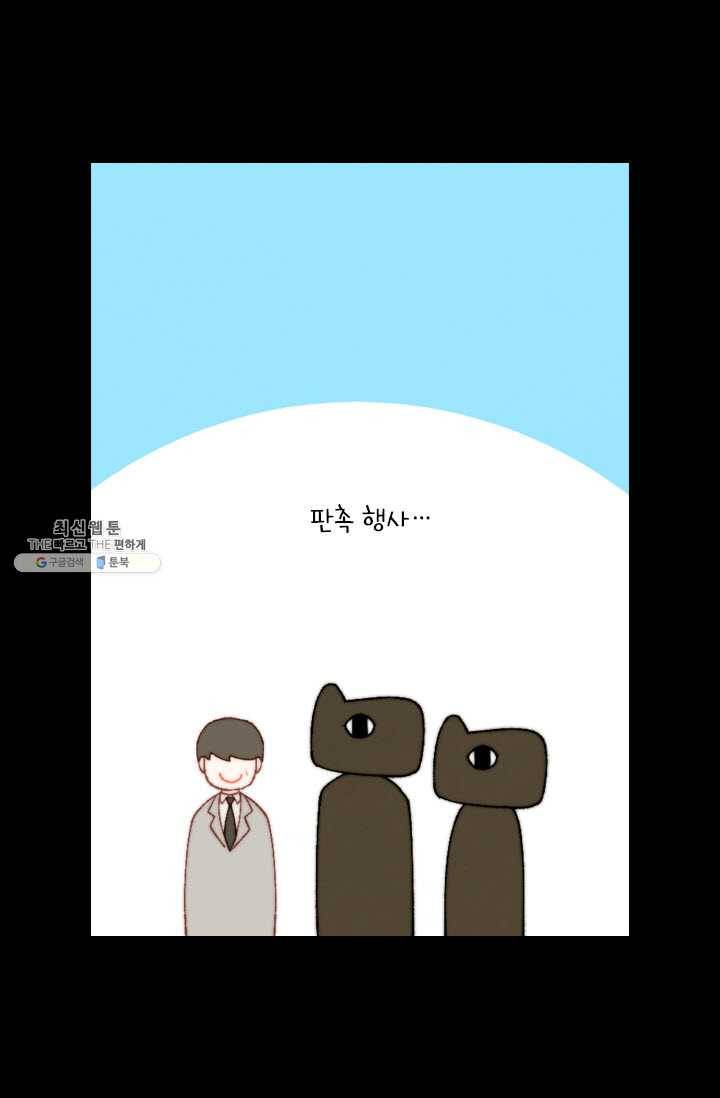 이미테이션 시즌0 12화 10