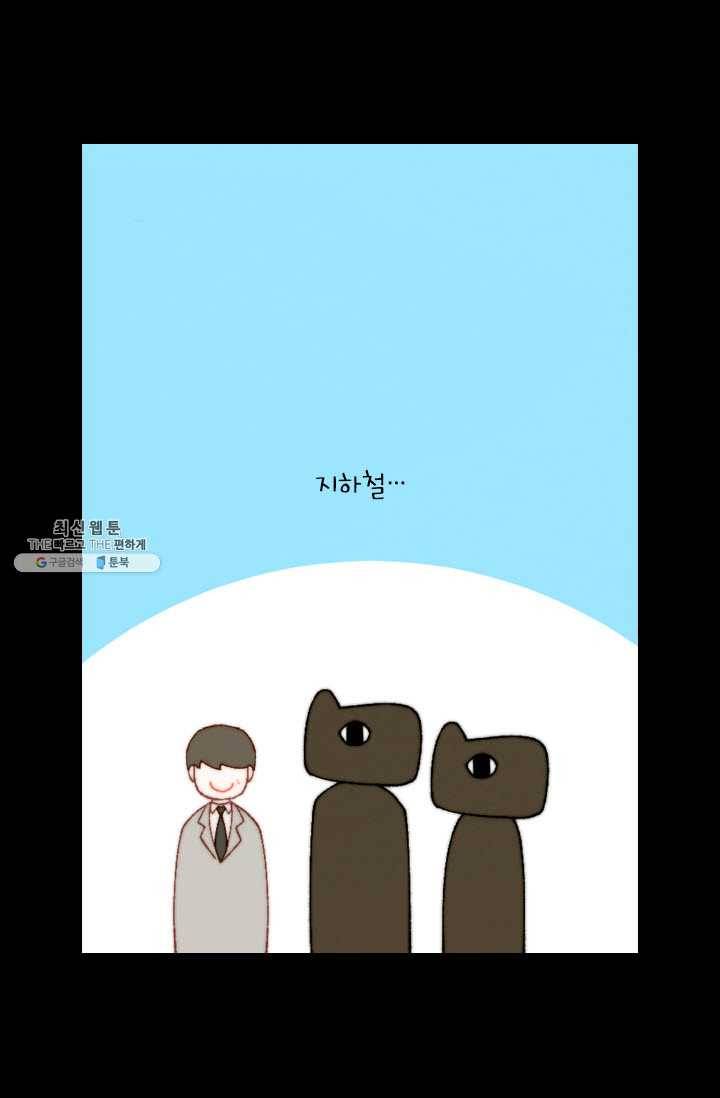 이미테이션 시즌0 12화 13