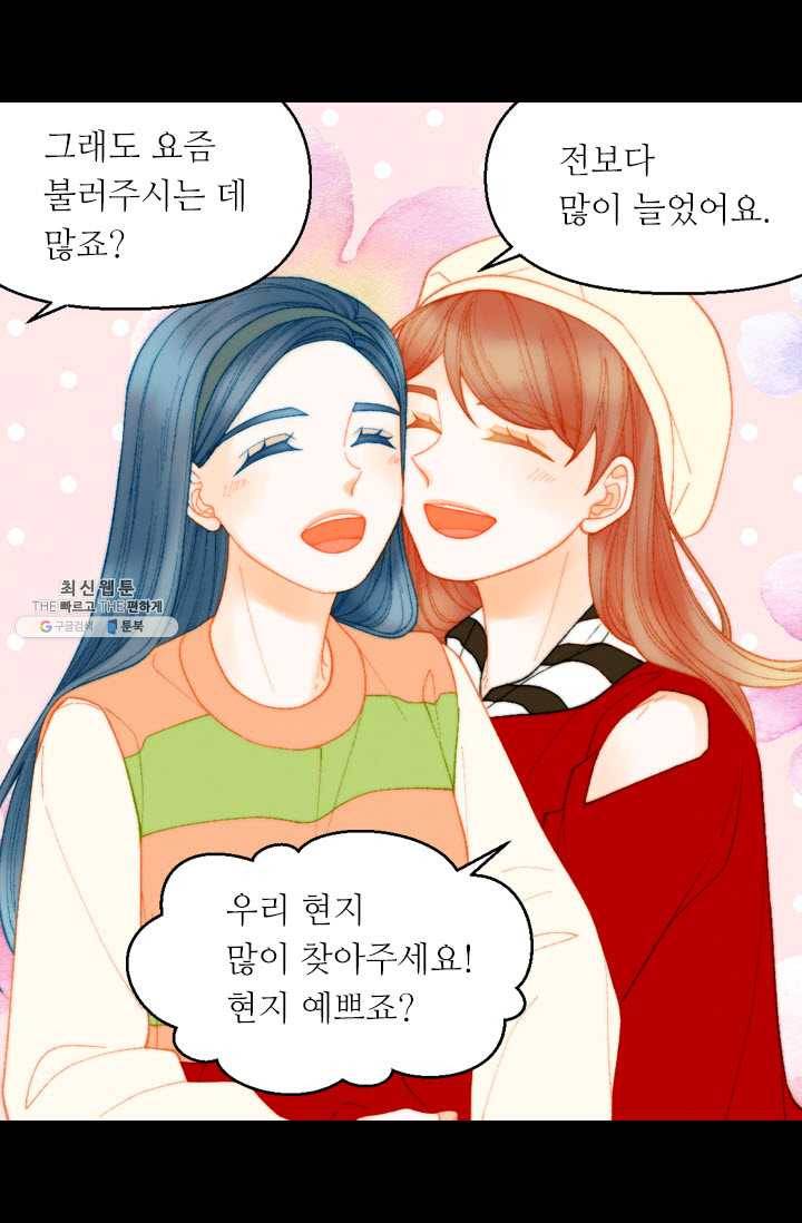 이미테이션 시즌0 12화 14