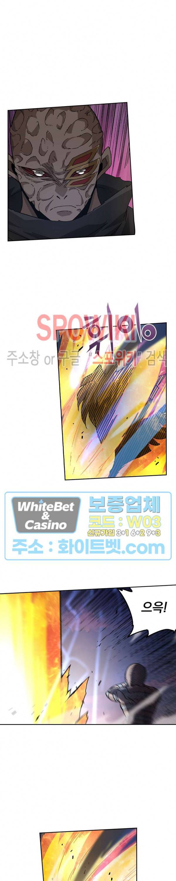 무권 219화 10