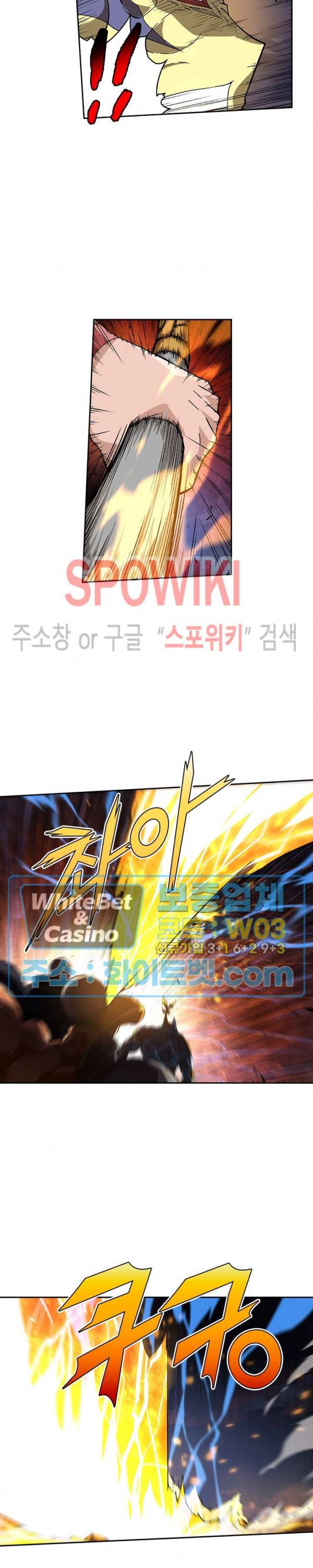 무권 219화 12