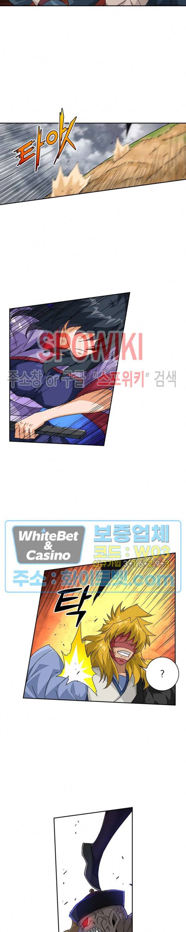 무권 219화 15