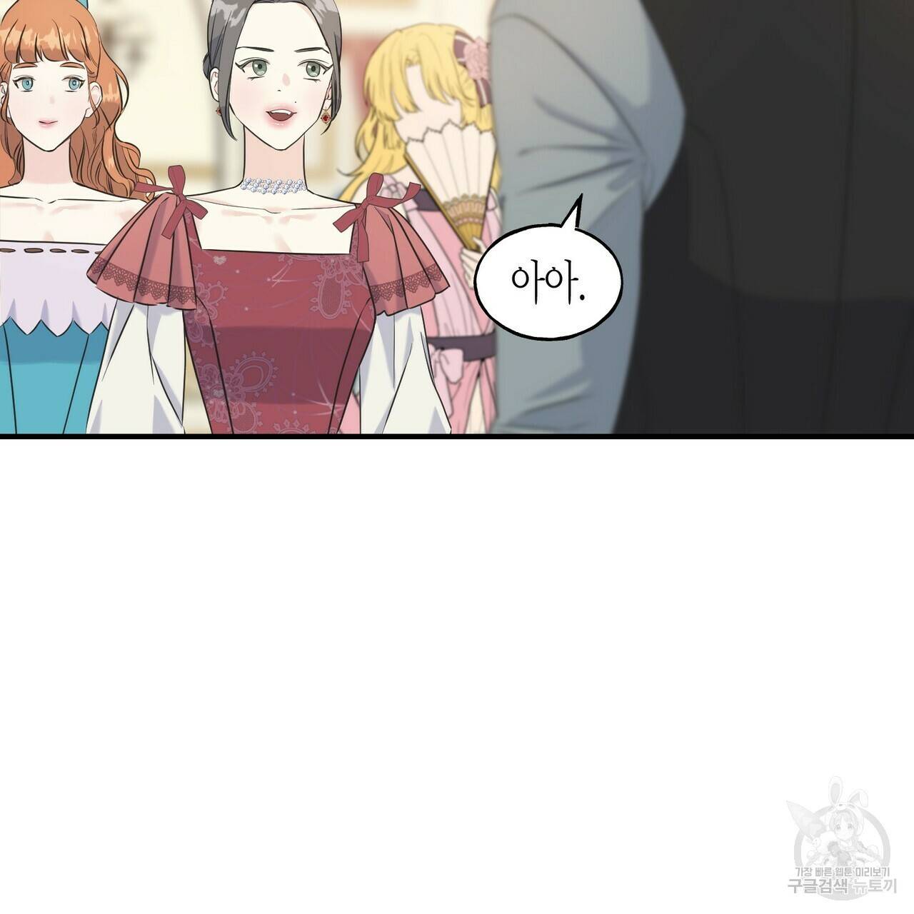 까마귀는 반짝이는 것을 좋아해 28화 7