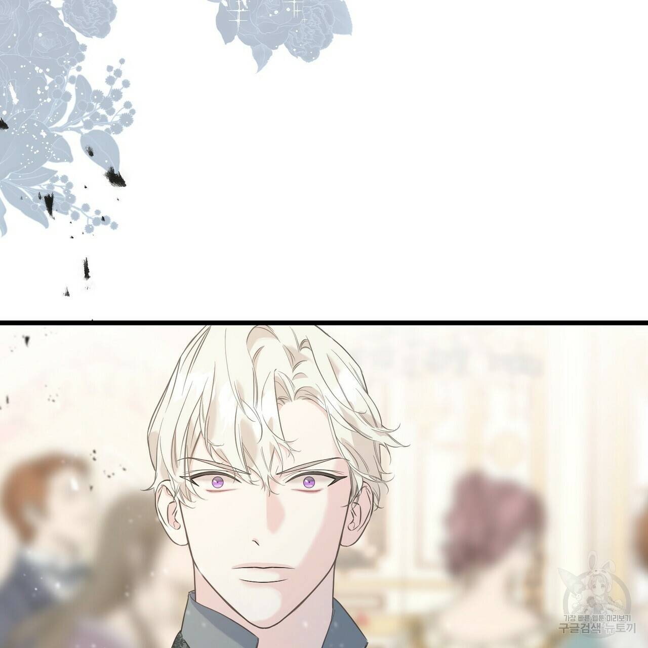 까마귀는 반짝이는 것을 좋아해 28화 19