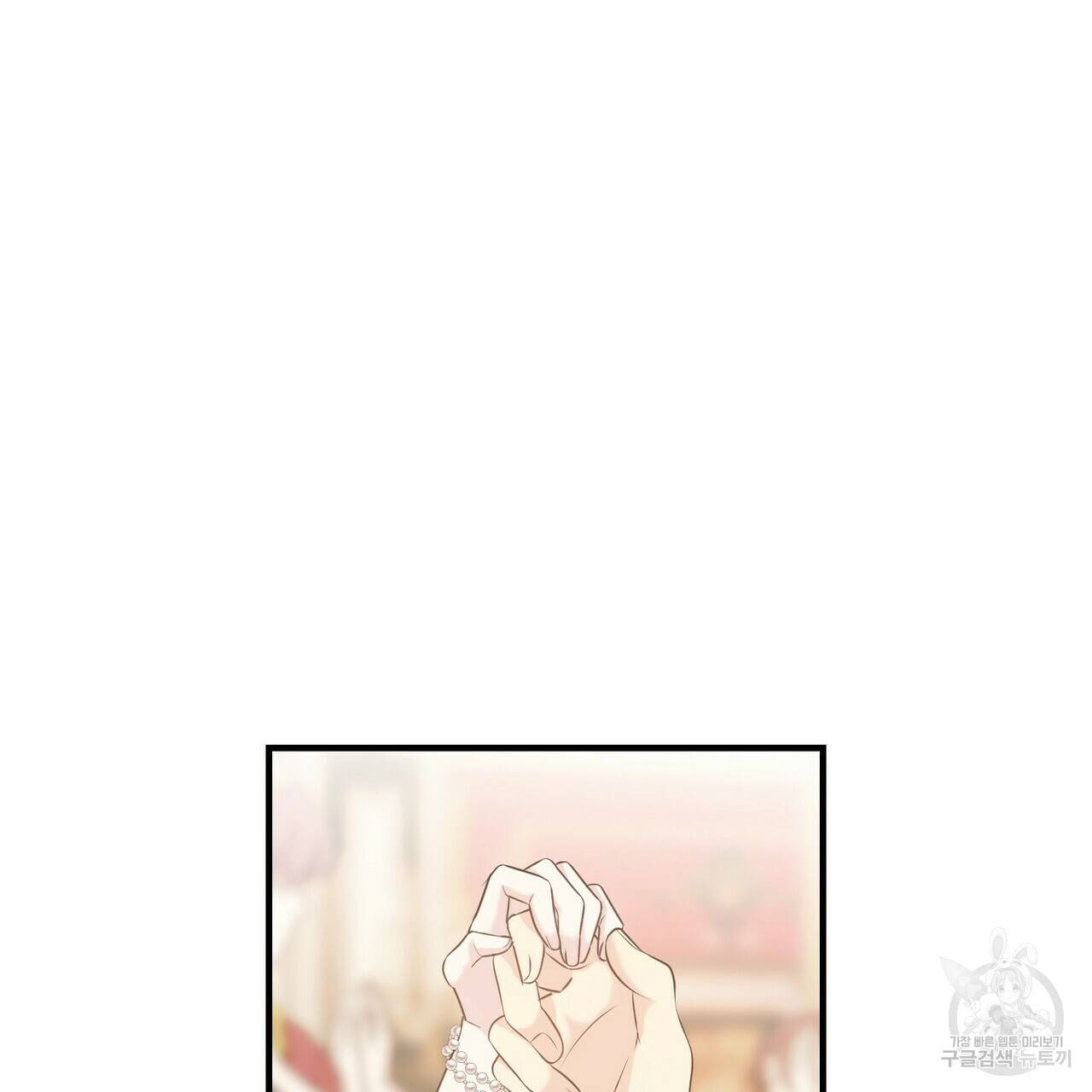 까마귀는 반짝이는 것을 좋아해 28화 23