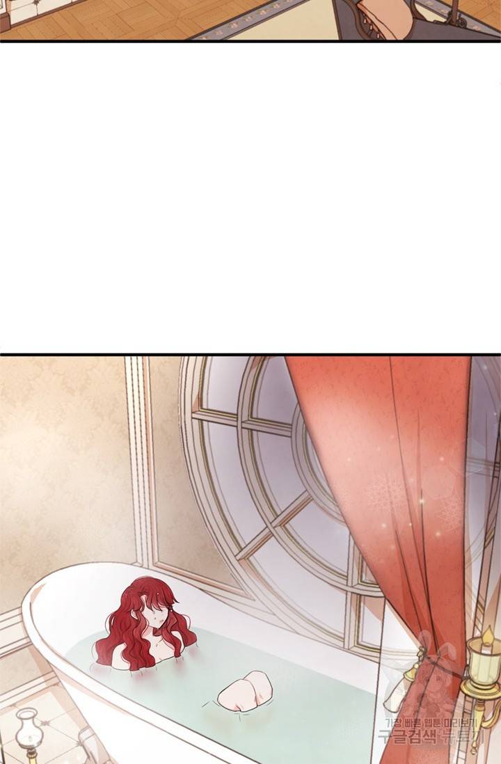 레이디 스칼렛 4화 2