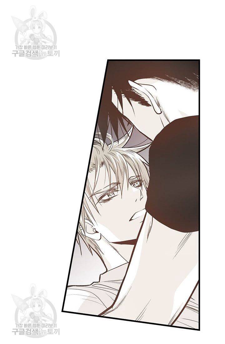언브레이커블 마스터 79화 6