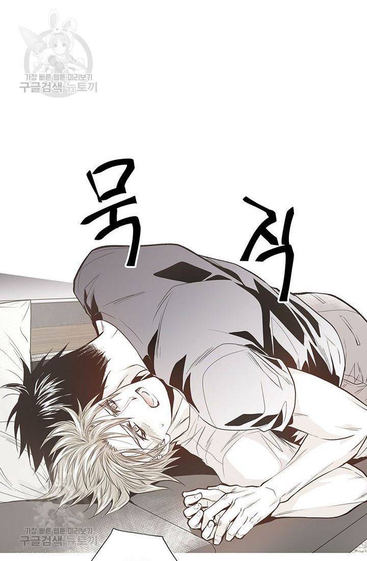 언브레이커블 마스터 79화 7