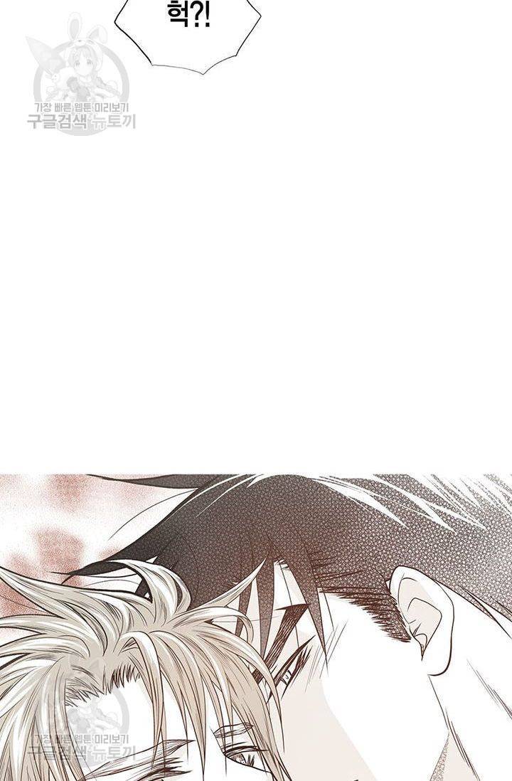 언브레이커블 마스터 79화 8