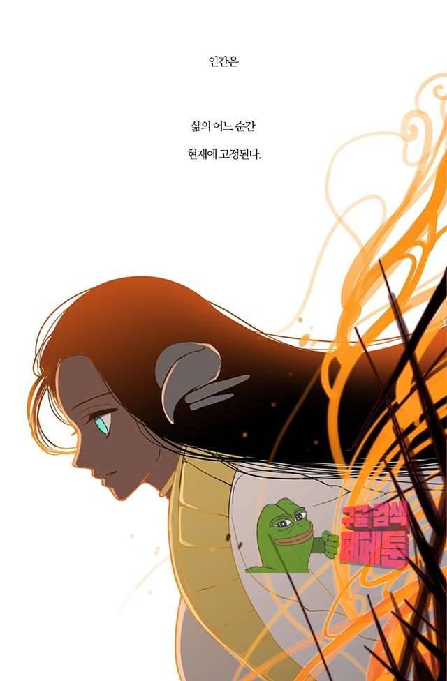 바람이 머무는 난 112화 4