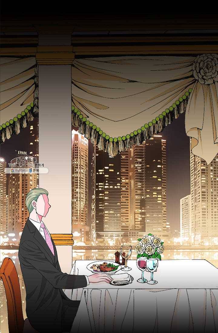 남친 있음 시즌3 36화 3