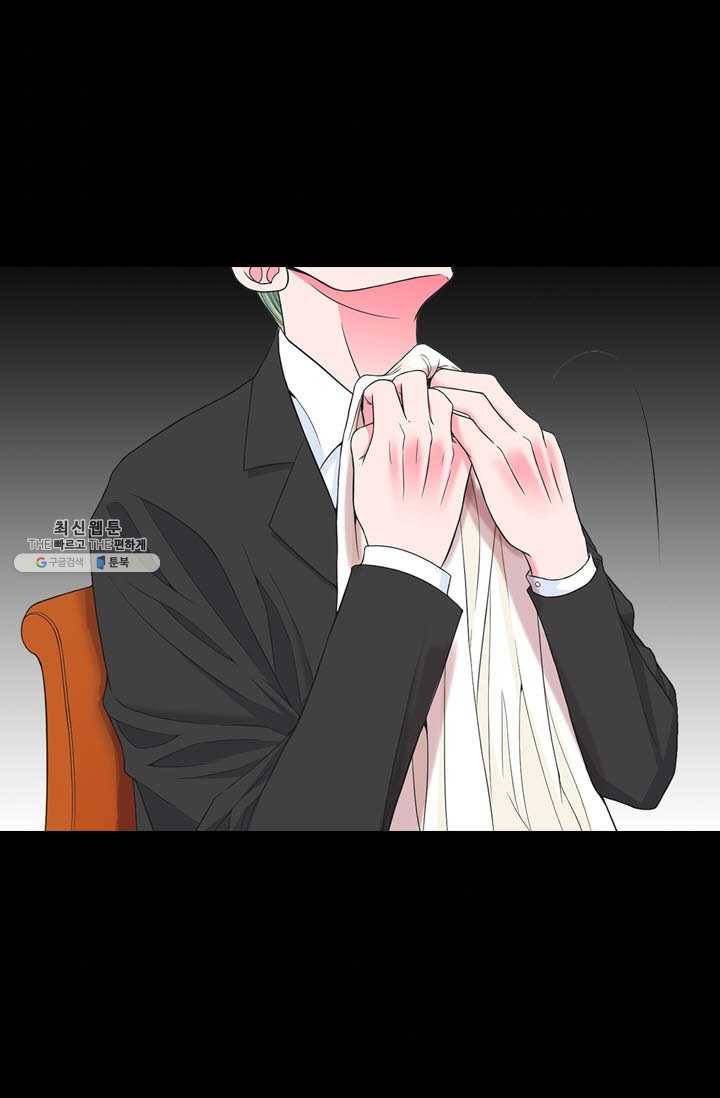 남친 있음 시즌3 36화 5