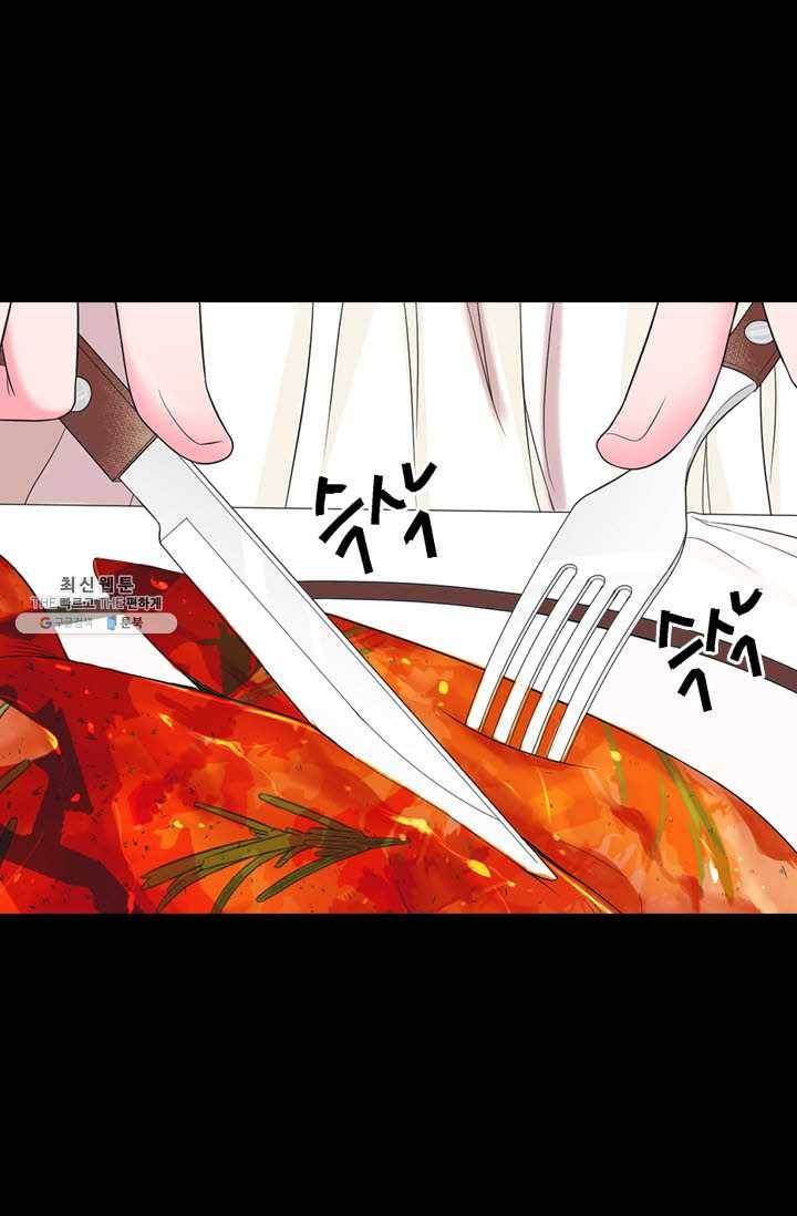 남친 있음 시즌3 36화 7