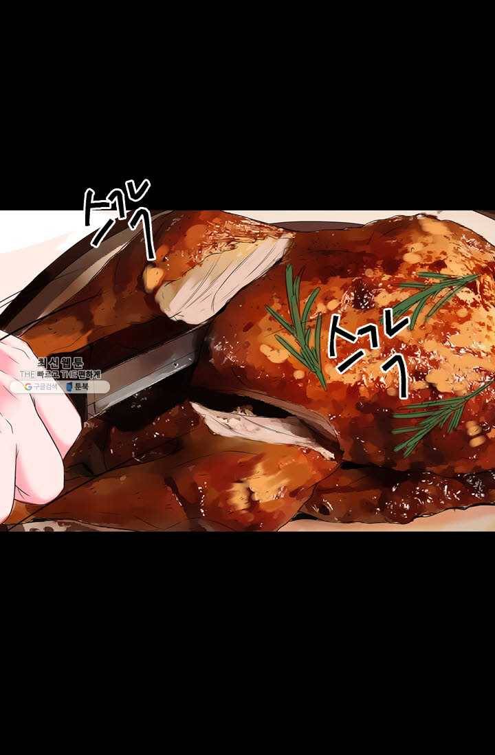 남친 있음 시즌3 36화 9