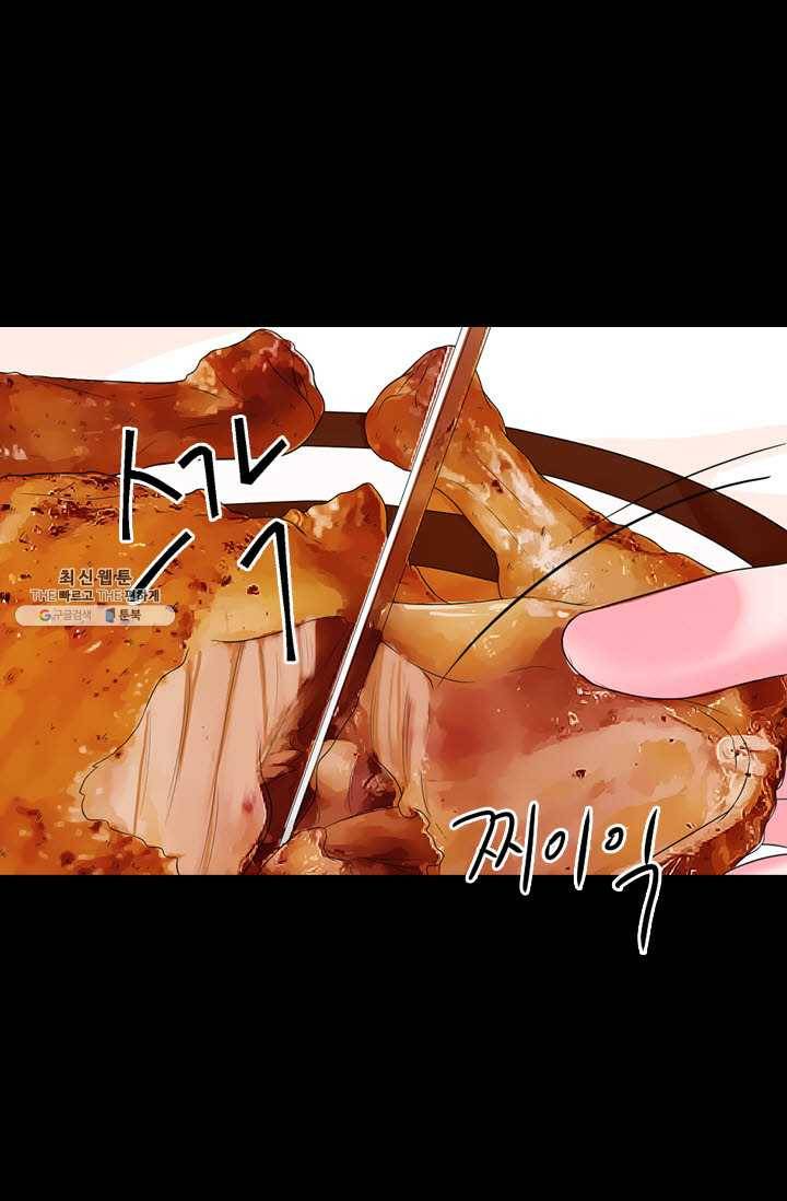남친 있음 시즌3 36화 11