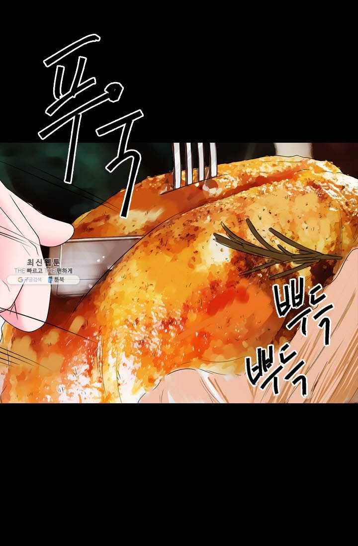 남친 있음 시즌3 36화 12