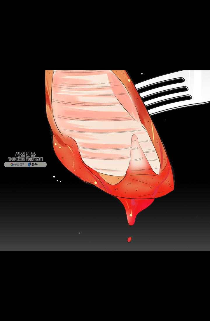 남친 있음 시즌3 36화 17