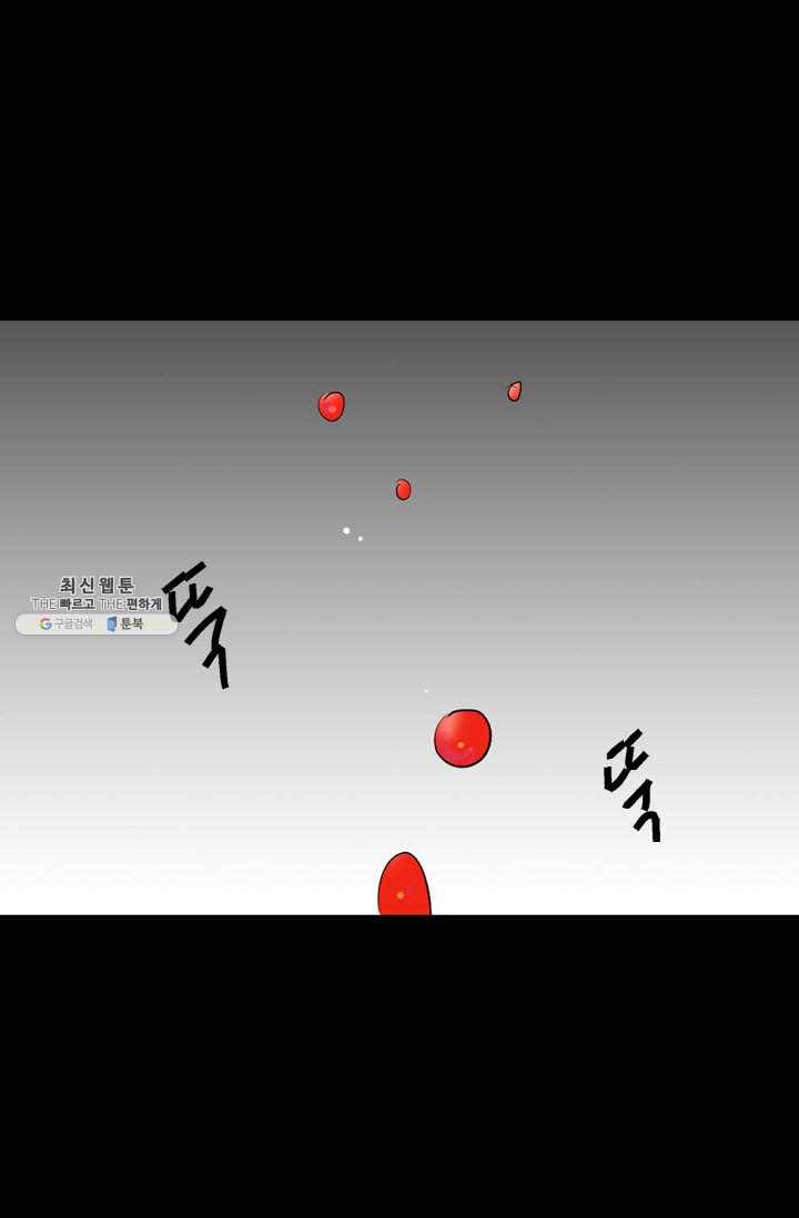 남친 있음 시즌3 36화 18