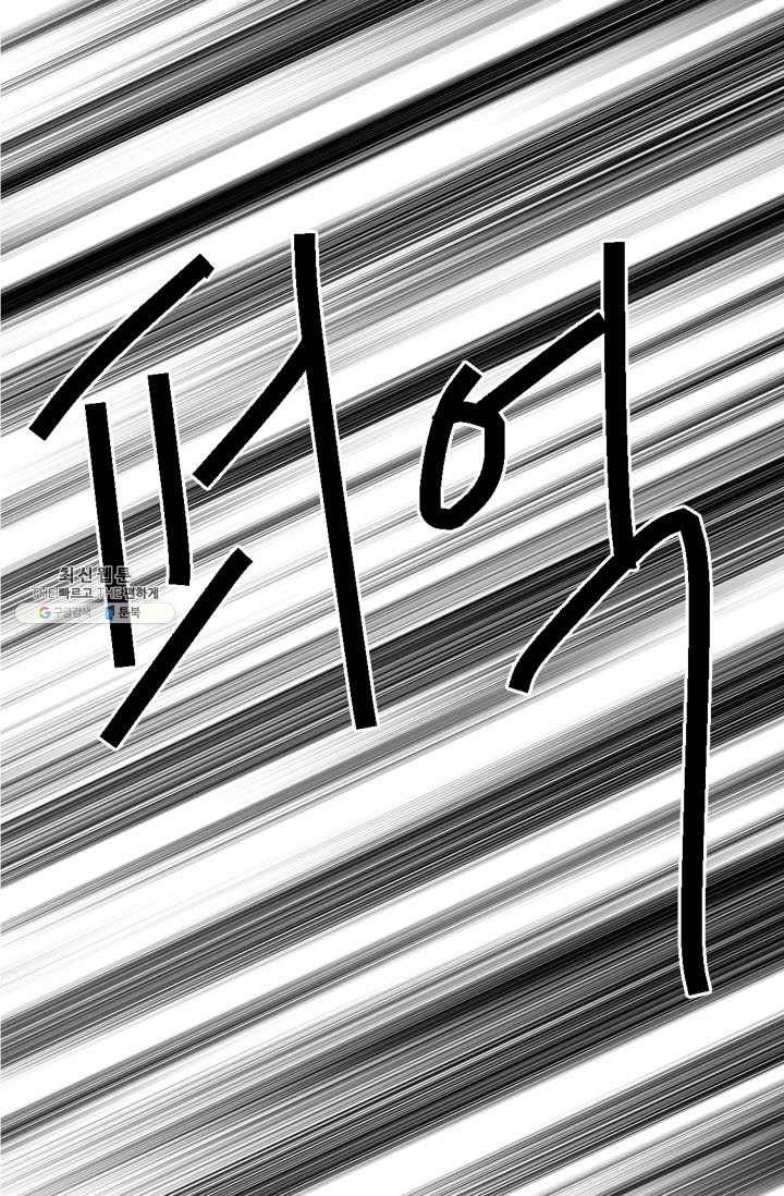 남친 있음 시즌3 36화 47