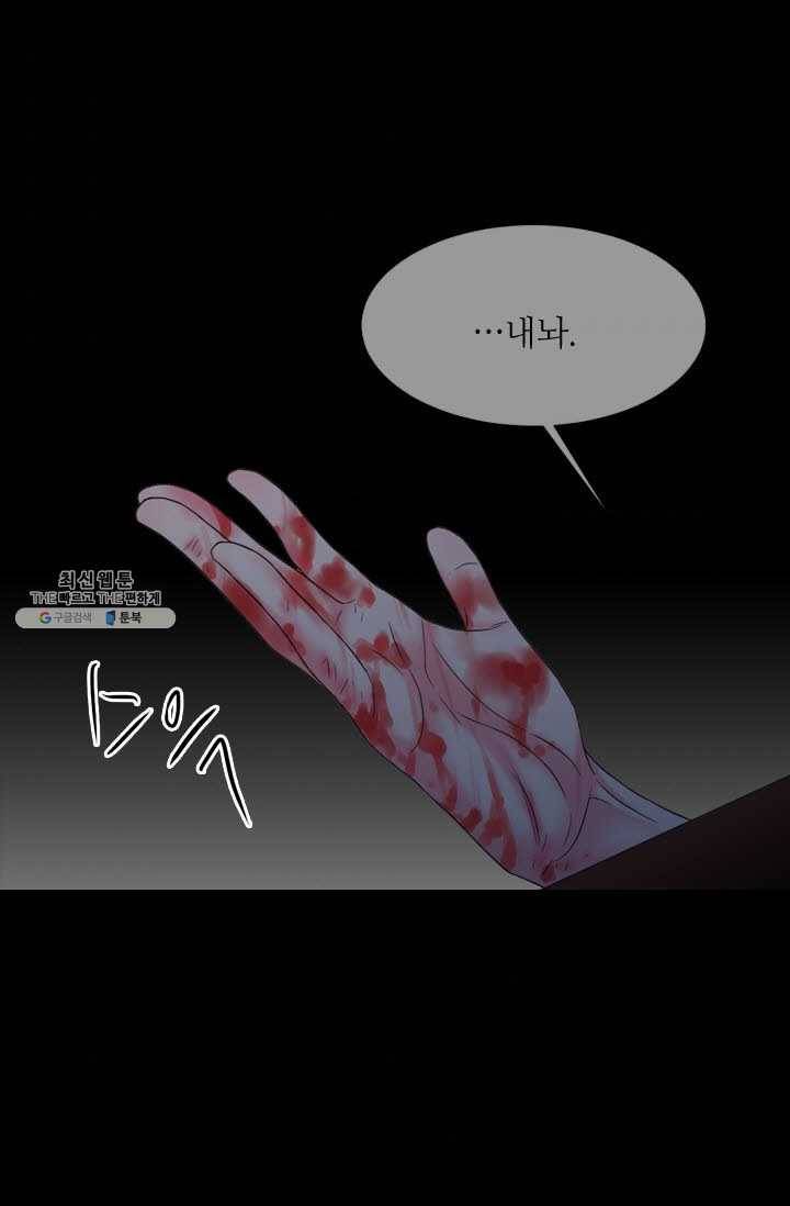 남친 있음 시즌3 36화 55