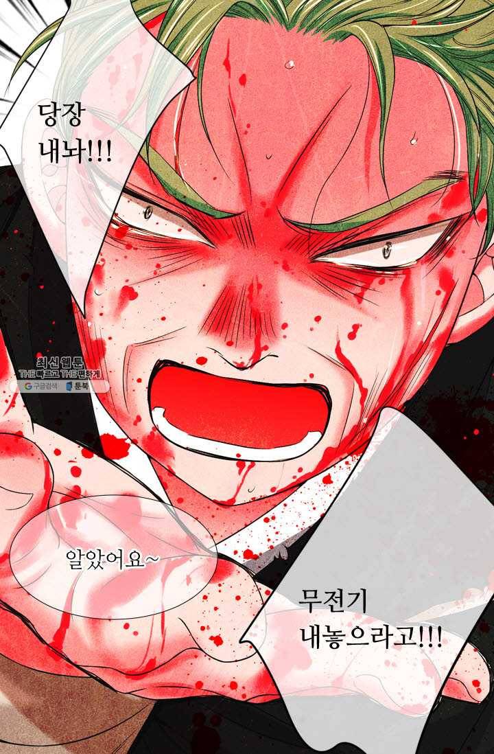 남친 있음 시즌3 36화 57