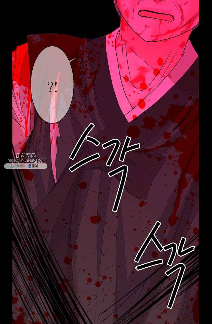 남친 있음 시즌3 36화 63