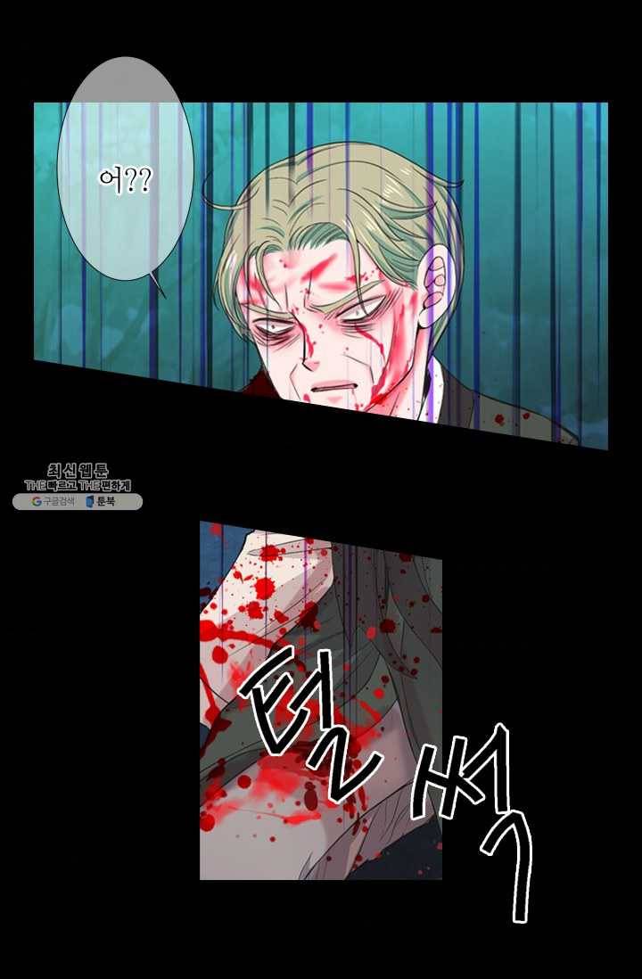 남친 있음 시즌3 36화 64
